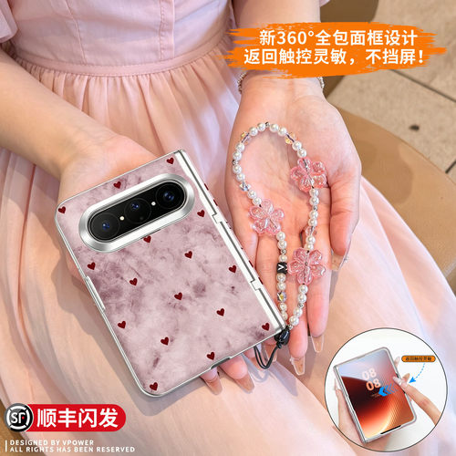 【自动磁合】puraxmax手机壳