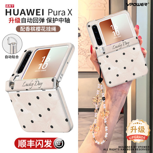 【顺丰闪发】px中轴全包防摔外壳