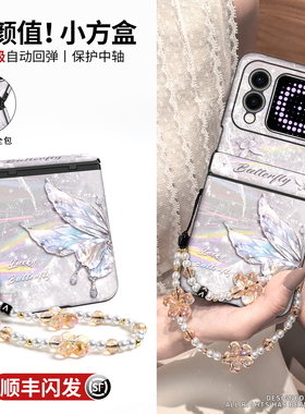 适用华为novaflip手机壳新款NovaFlipS外壳中轴全包防摔挂绳nova小折叠屏s女高级网红轻奢时尚超薄flip保护套