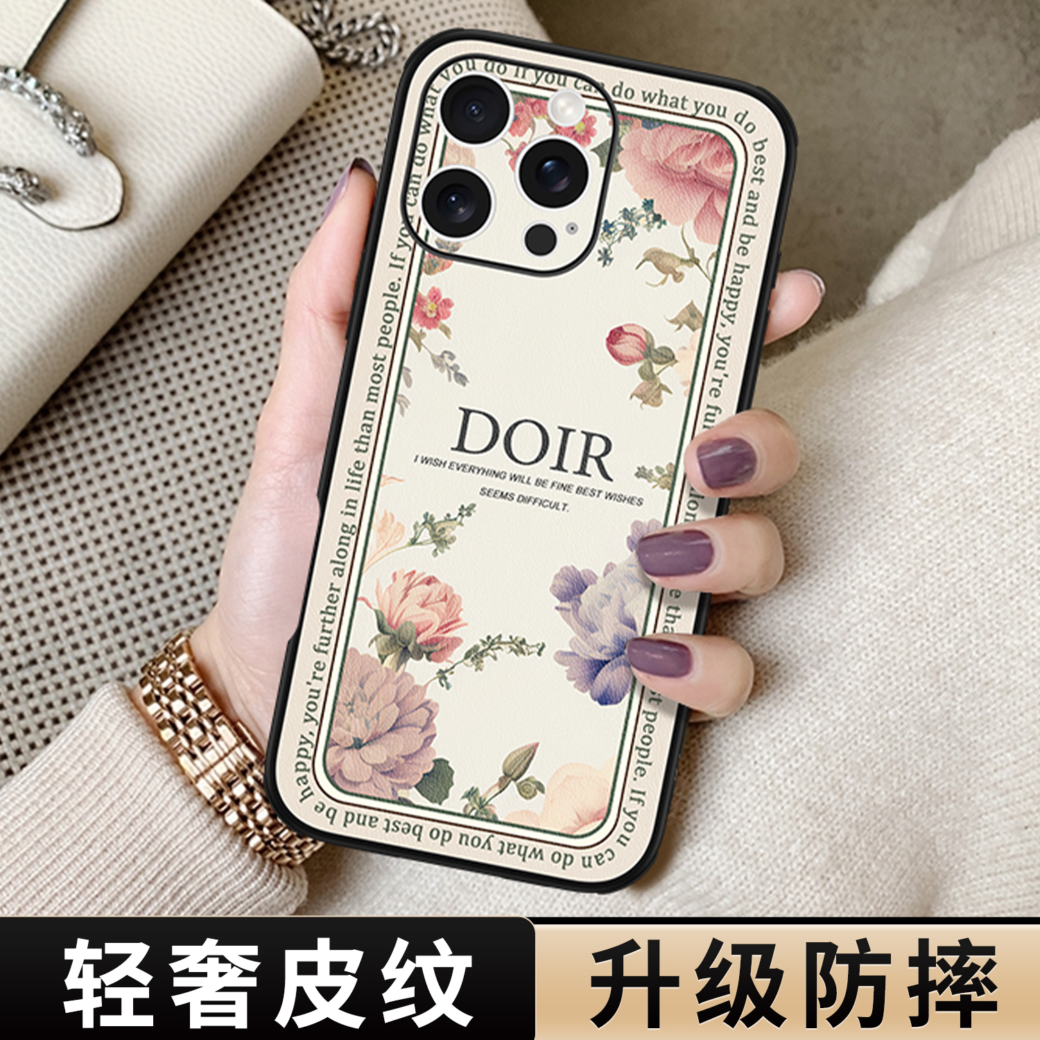 轻奢木槿花适用苹果16promax手机壳高级感iphone15新款女高端素皮pro全包防摔秋冬大牌皮质奢华plus保护套ip
