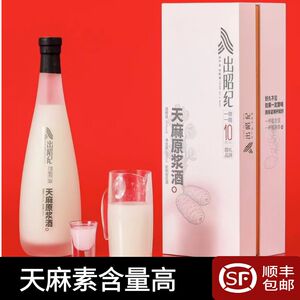 云南特产天麻原浆酒配制含天麻素