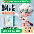 海氏海诺碘伏棉签清洁肚脐碘伏消毒棉棒一次性碘伏消毒棉签消毒液