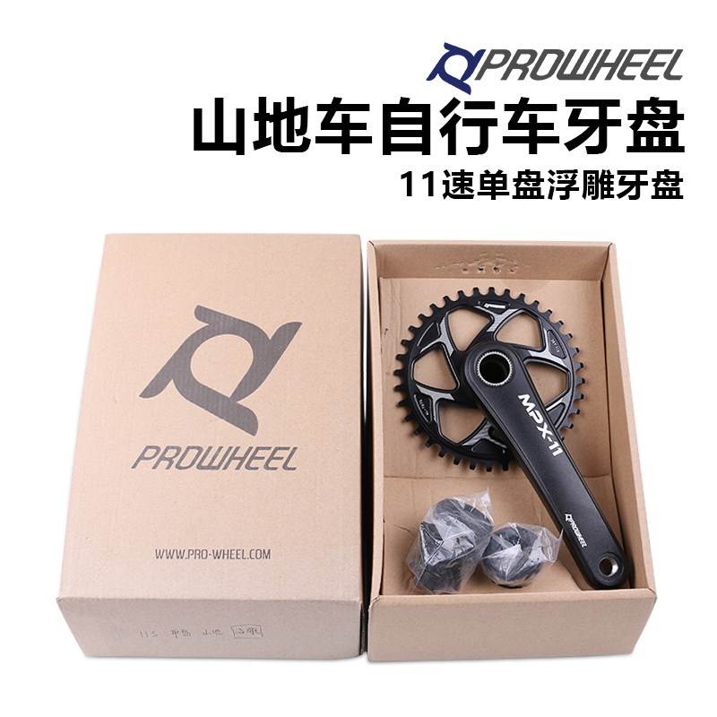 prowheel山地自行车中空一体牙盘曲柄中轴套装9/10/11/2火热畅销|ruв категории велосипед/езда оборудования/запасных частей, велосипед нулевой/аксессуары, зуб диск рукоятки оси костюм - от Buy2taobao.com для оказания профессиональной услуги покупки агента Taobao