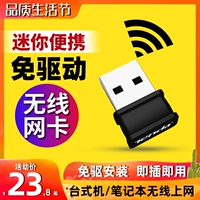 Tengda -free USB Wireless Network Card Platform Strokes Computer Gigabit Wi -Fi, получающий высокоскоростный сеть 5G Двойной внешний интернет -подключение 360 Unlimited Portable Transmetter Portable