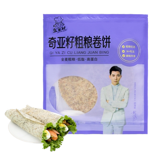 奇亚籽卷饼全麦粗粮金面杖卷饼