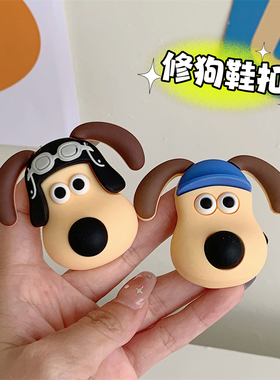 可爱立体卡通小狗狗洞洞鞋花扣