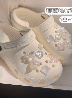少女心可爱小兔洞洞鞋花扣配饰