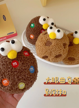搞怪趣味可爱大眼曲奇饼干鞋扣