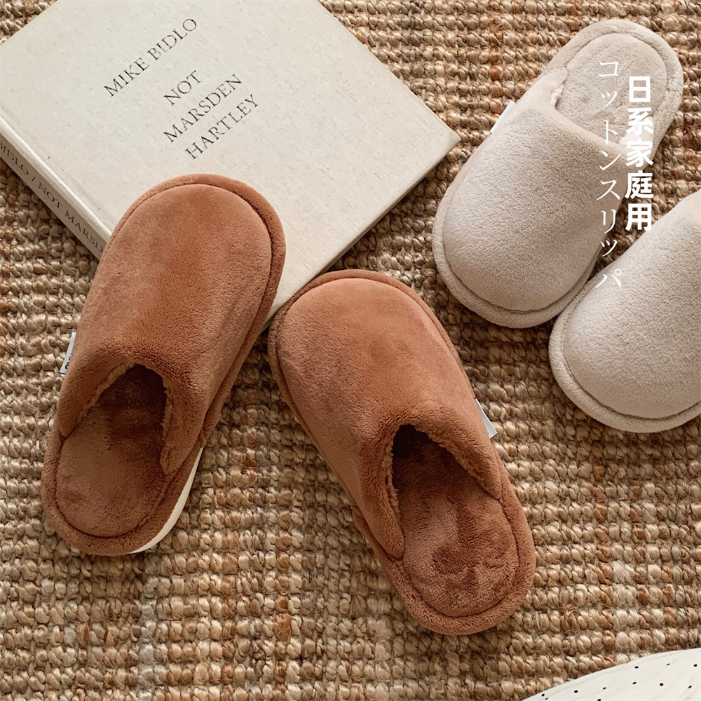 包头男女日式地板居家室内棉拖鞋纯色舒适防滑情侣简约毛毛拖鞋冬,居家布艺,居家棉拖/棉鞋,淘宝优惠券,粉丝福利购,淘宝优惠卷