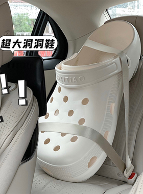 大型洞洞鞋ins足弓支撑创意拍摄视频搞怪道具海边玩具狗窝猫窝夏