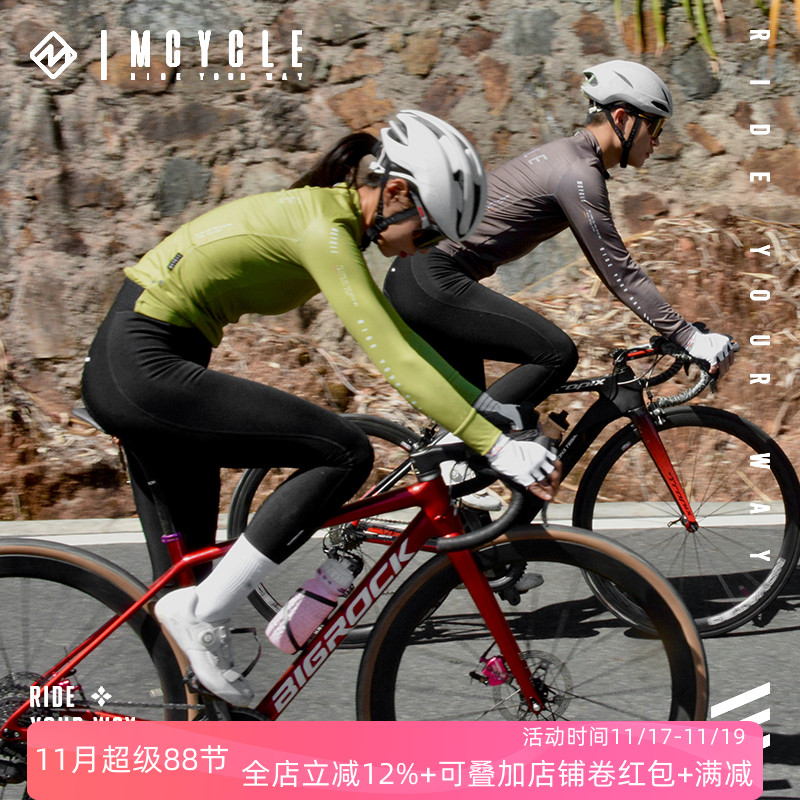魅骑骑行服防泼水保暖透气上衣