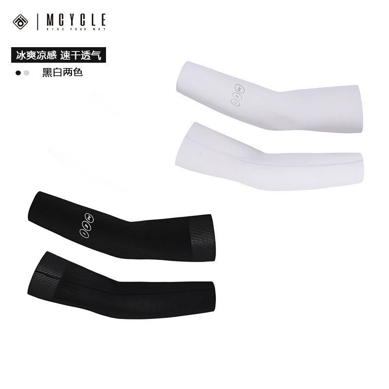魅骑骑行袖套防晒冰爽凉感护臂