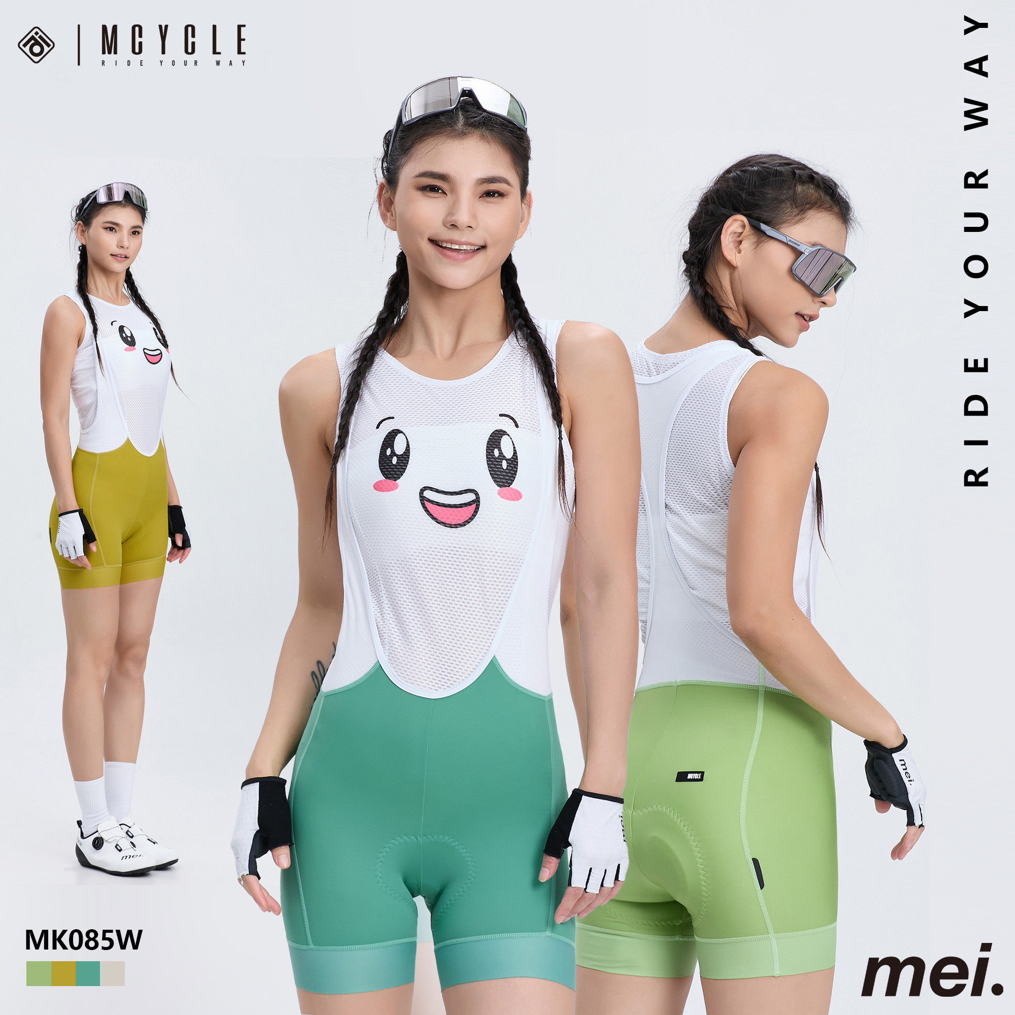 魅骑mcycle骑行背带三分裤女款公路车自行车短裤夏季速干透气