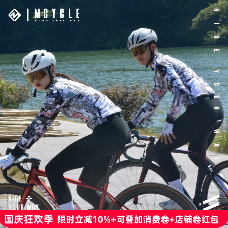 魅骑骑行服保暖透气男女款