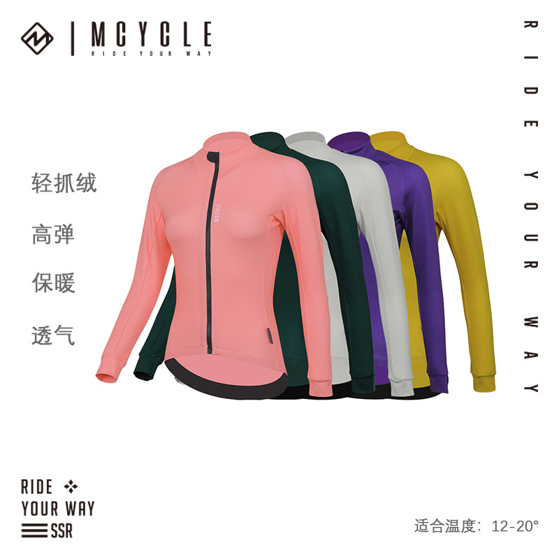 魅骑骑行服保暖透气12-20°