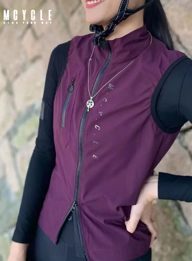 魅骑mcycle骑行马甲男女春秋防风衣透气防水便携速干自行车公路服