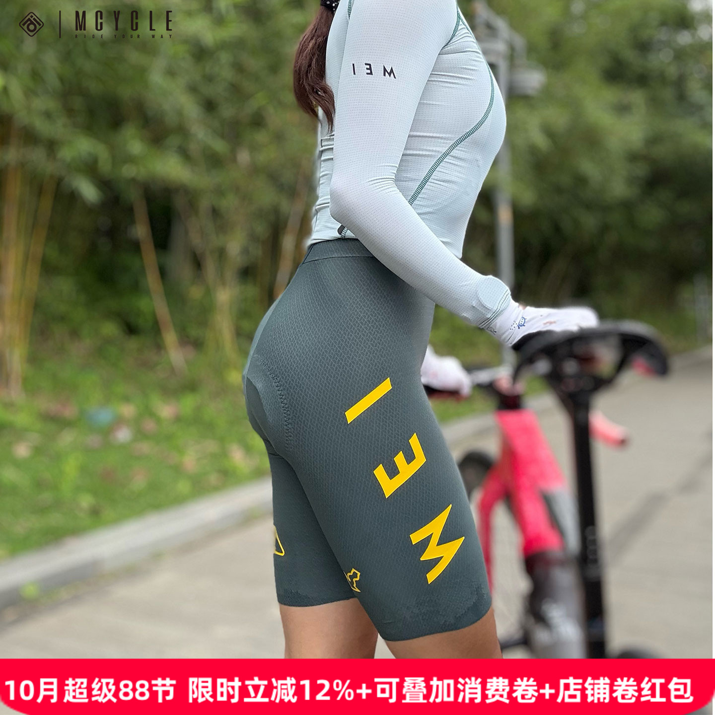 魅骑骑行背带短裤女双箭头速干