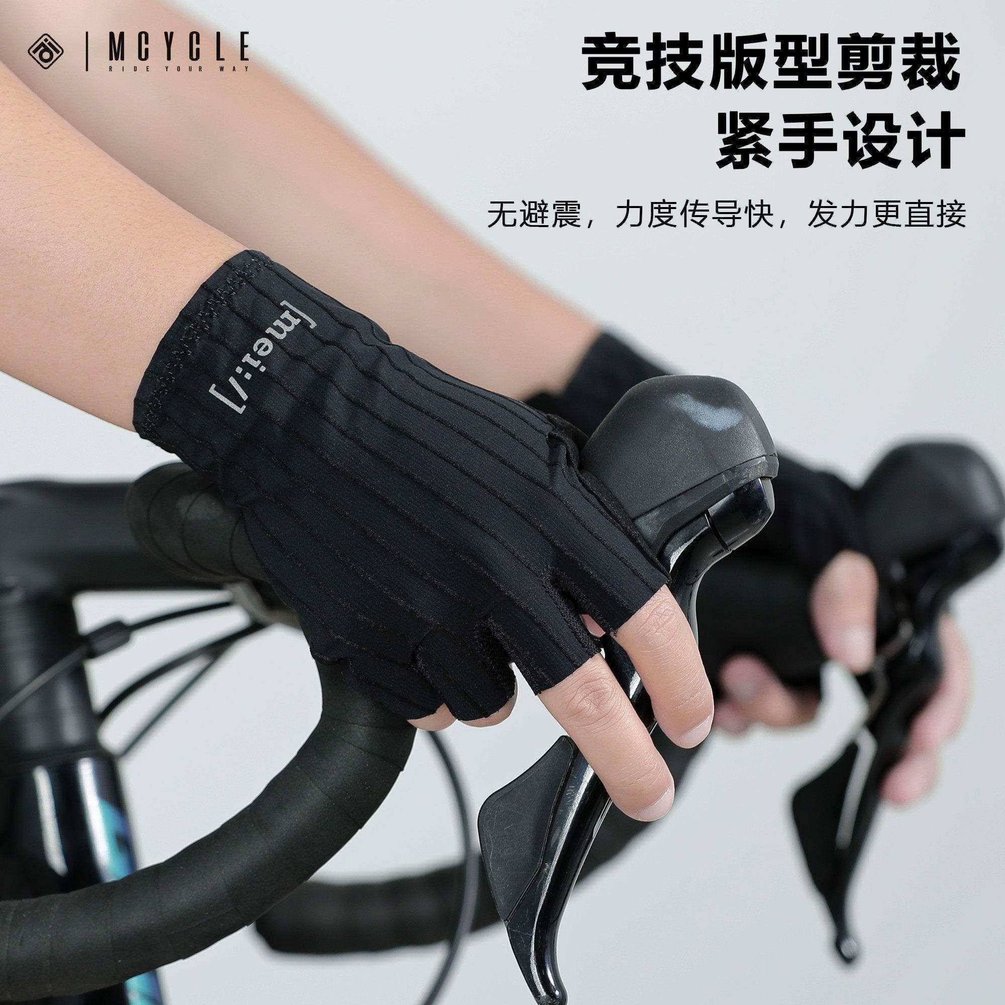 魅骑自行车骑行手套竞技破风半指春夏男女公路山地车短指防滑装备,自行车/骑行装备/零配件,自行车手套,淘宝优惠券,粉丝福利购,淘宝优惠卷