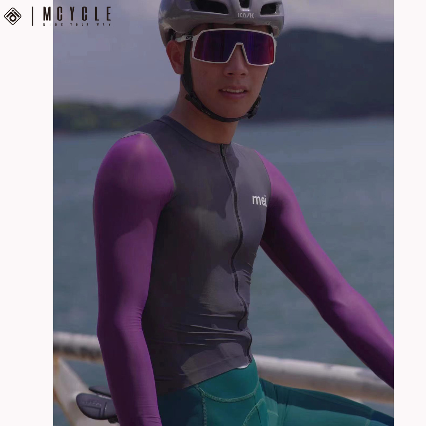 魅骑骑行服长袖薄款速干透气夏季