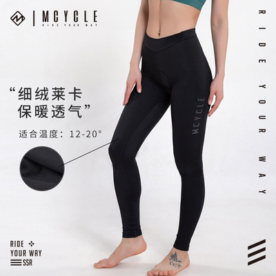 魅骑骑行长裤抓绒保暖