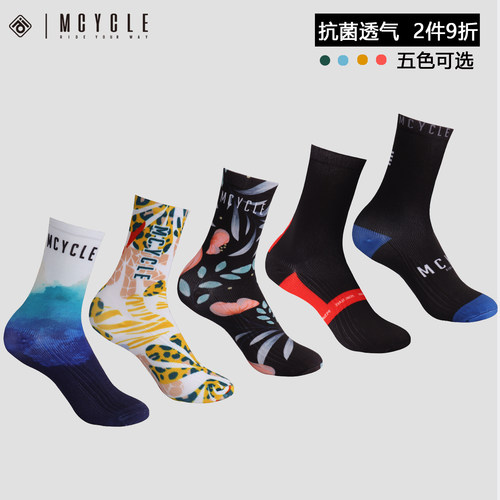 魅骑3D打印骑行袜速干透气