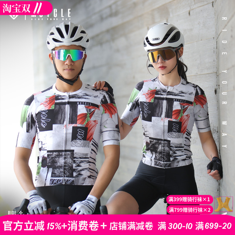 魅骑mcycle骑行短袖男女上衣自行车山地车服速干情侣款速干涟漪
