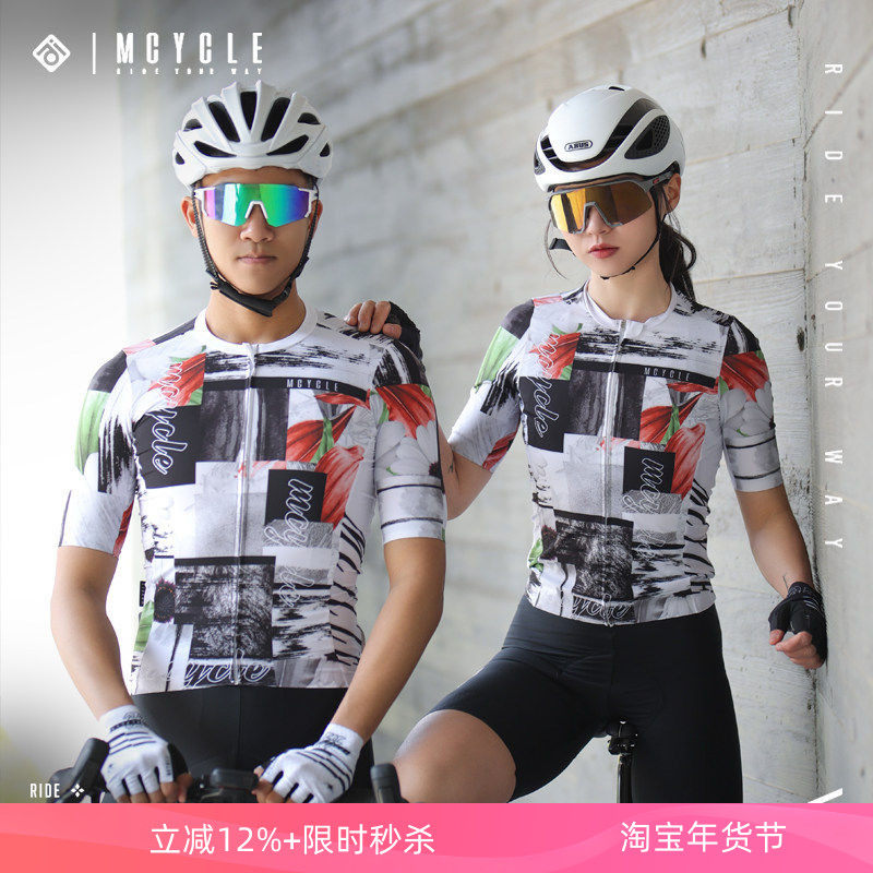 魅骑mcycle骑行短袖男女上衣自行车山地车服速干情侣款速干涟漪