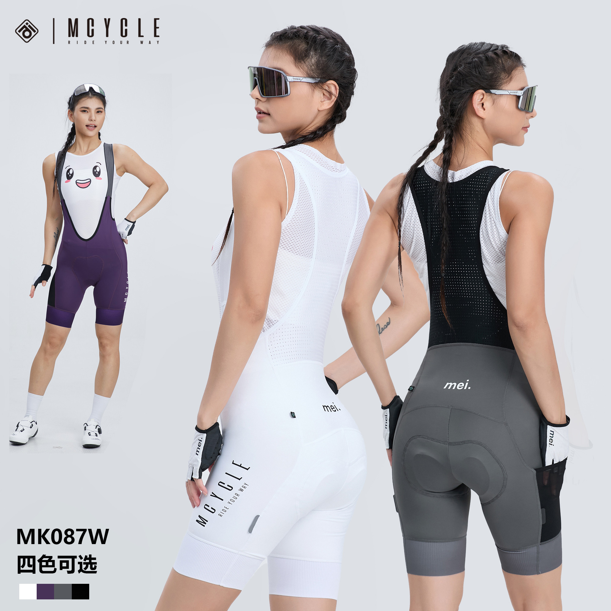 魅骑骑行背带短裤女自行车公路车