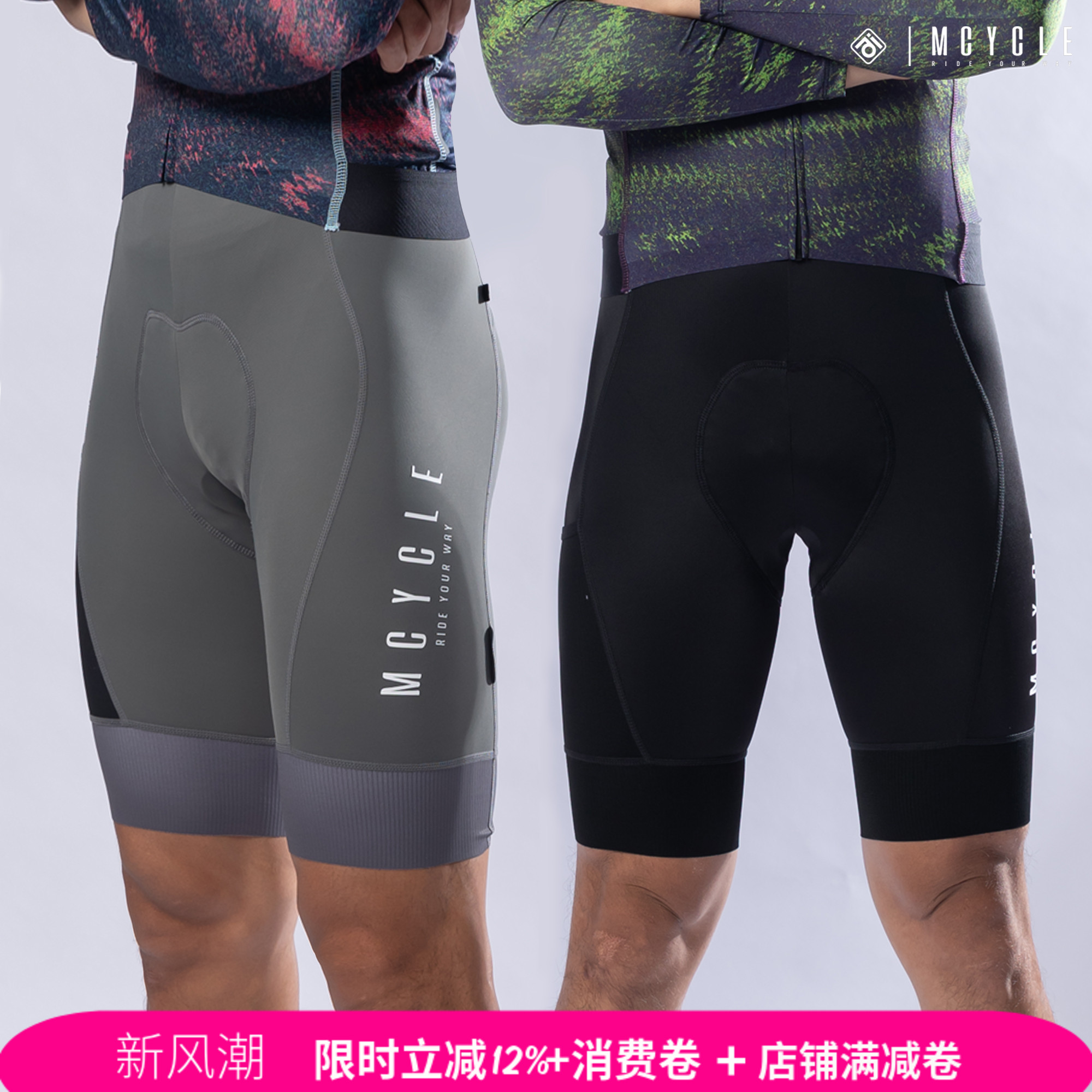 魅骑mcycle骑行背带短裤男款自行车公路车夏季海绵裤垫短裤