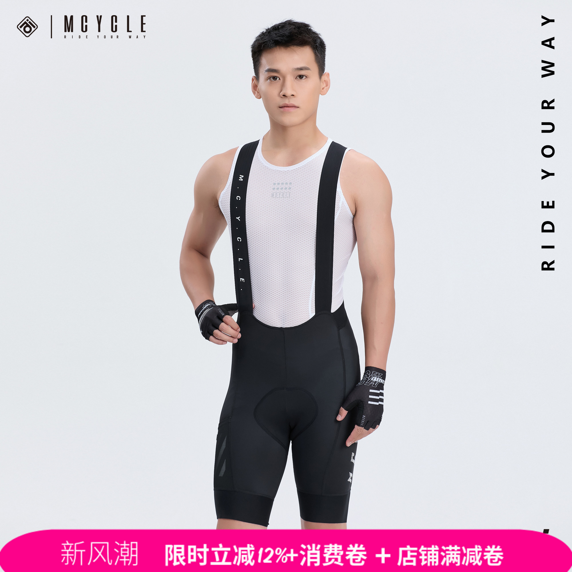 魅骑mcycle骑行背带五分裤男款自行车公路车夏季海绵裤垫御风短裤