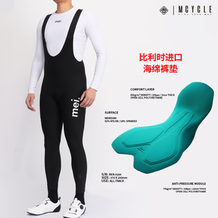 Mei 保暖秋冬透气自行车山地车裤 魅骑Mcycle男款 抓绒背带骑行长裤