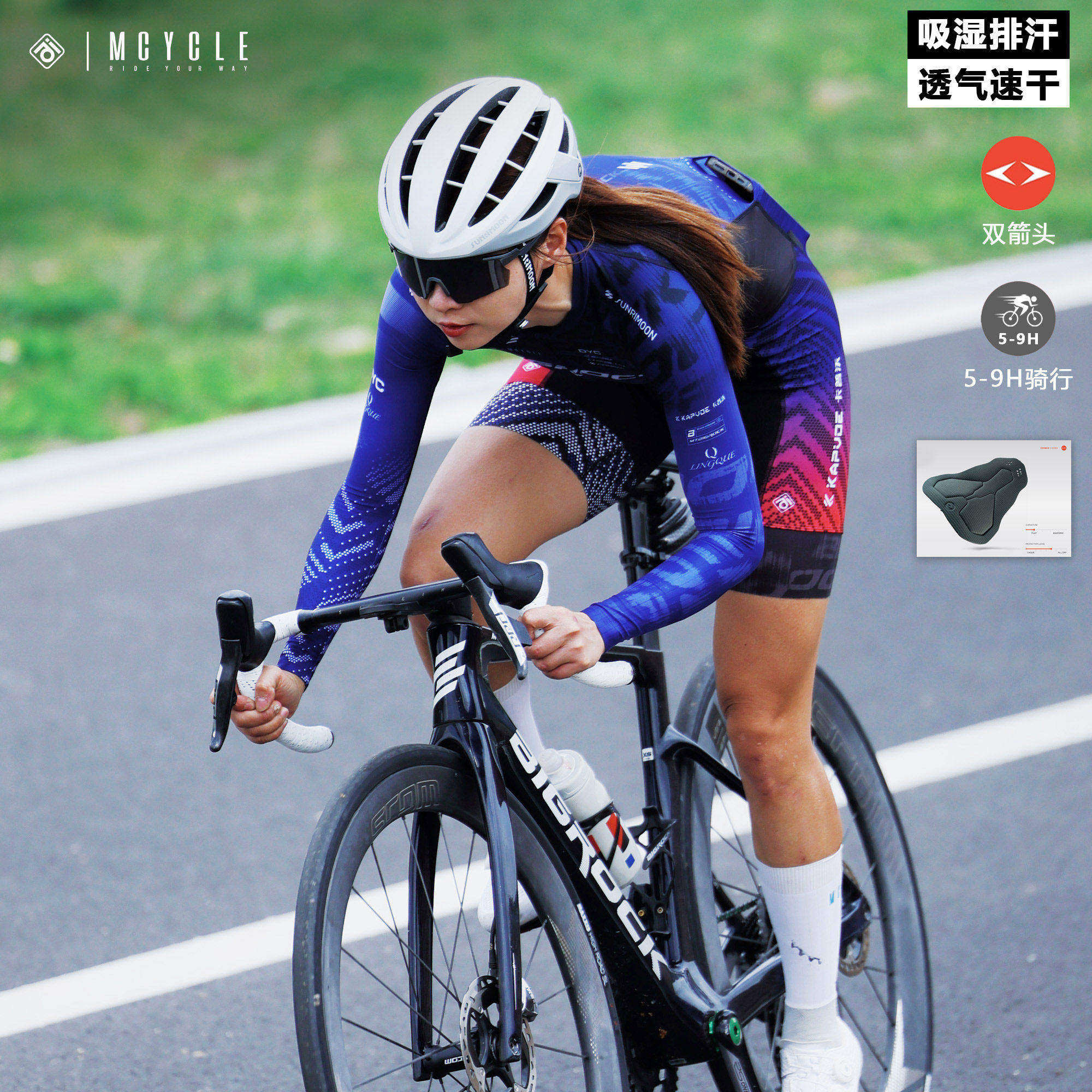 魅骑mcycle连体骑行服男女长袖自行公路车双箭头专业竞赛速干透气,自行车/骑行装备/零配件,专业骑行服,淘宝优惠券,粉丝福利购,淘宝优惠卷