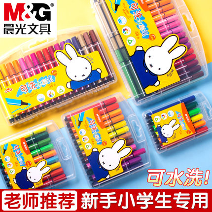 晨光米菲可洗水彩笔儿童可水洗无毒彩笔小学生绘画美术专用涂鸦笔幼儿园彩色笔24色画画笔绘画36色48色颜色