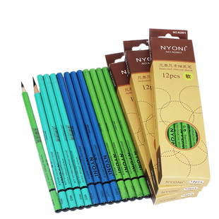 尼奥尼炭笔 NYONI美术笔素描速写笔碳笔软中硬绘画笔软性专用特铅笔套装专业画笔美术生绿杆全碳拉线柳条