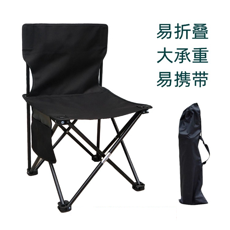 施柏伦蒂大号美术生写生凳/写生椅画凳艺考生画室椅子金属折叠黑色写生凳绘画椅