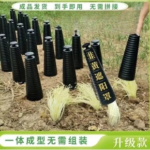 韭黄种植黑罩子家用隔光用套筒韭菜遮光筒塑料罩防晒农业圆柱盖子