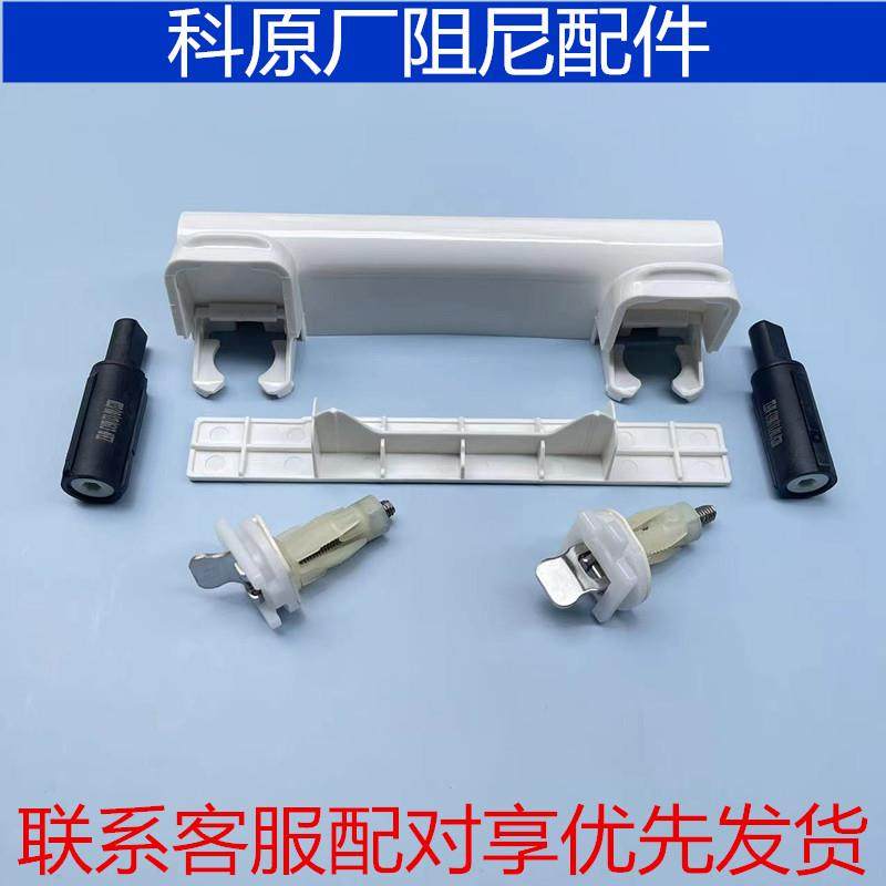 适用科勒K-3834马桶盖缓降阻尼器盖铰接座固定螺栓缓冲支架配件,家装主材,坐便器配件,淘宝优惠券,粉丝福利购,淘宝优惠卷