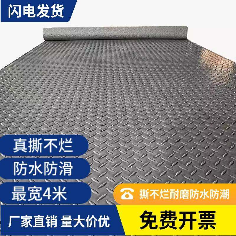 牛筋防滑地垫特厚户外台阶防水防晒饭店店门pvc塑胶地板革4米冬季,家装主材,地板革,淘宝优惠券,粉丝福利购,淘宝优惠卷