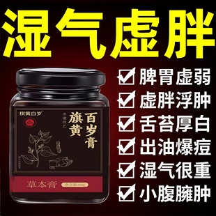 明黄德百岁 明小旗黄百岁 明知旗黄百岁明宁旗黄初明之百明后旗黄