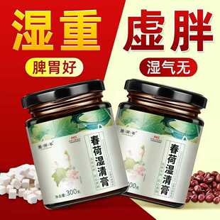 雅香兰荷 谷美兰风 春芽兰采 玉树兰静 永安兰香 会新兰玉