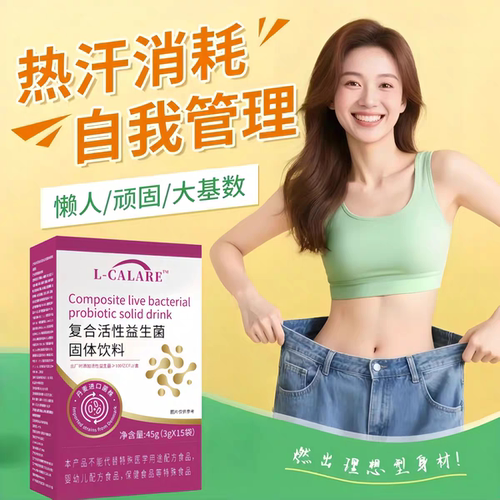 maee活菌粉duom活菌粉朵曼益生菌冲调官方正品易胖体质代谢慢