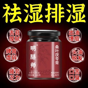 山禾轻颜方 山禾春宁方 山禾柳燕方 山禾安舒方 山禾康兰方