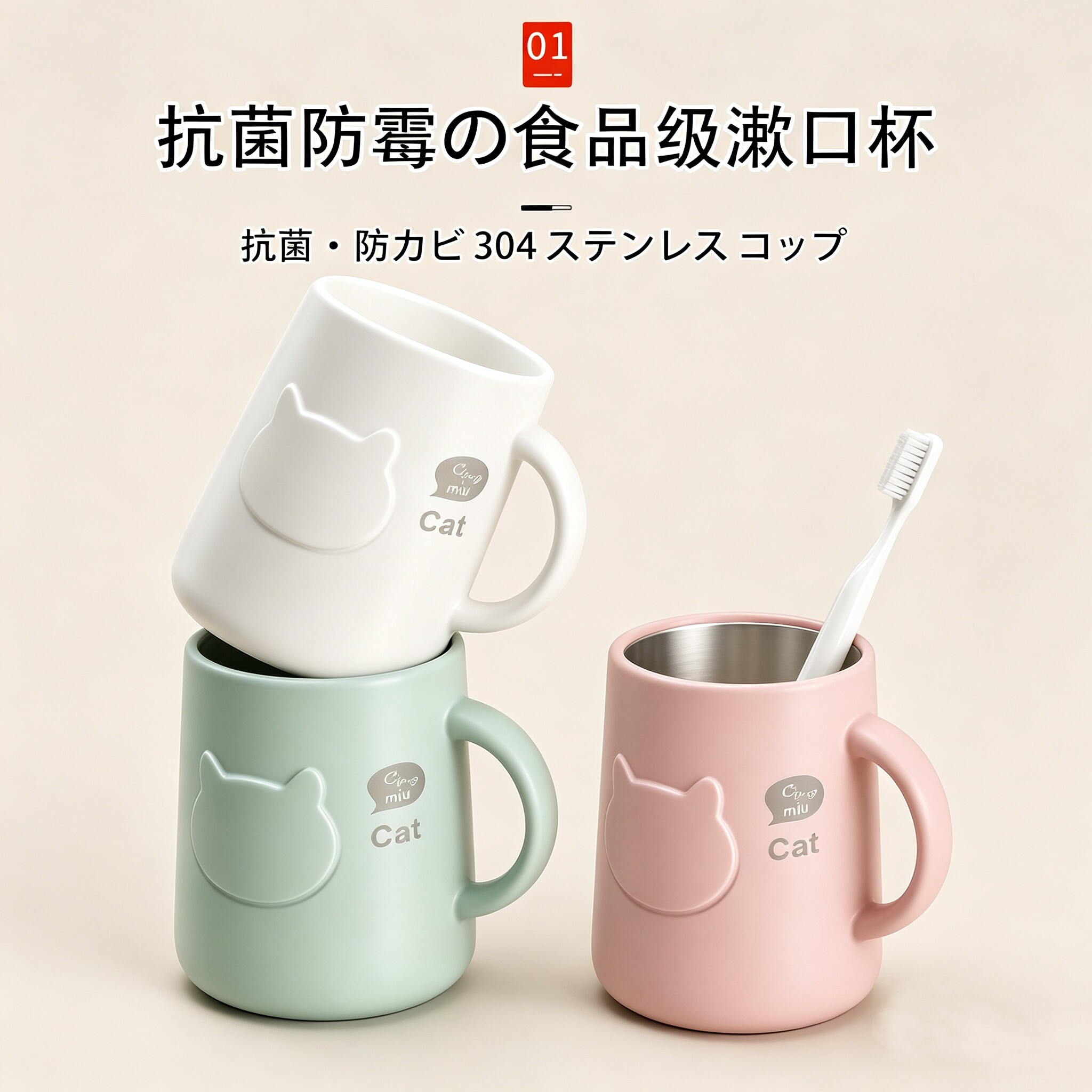 日本抗菌防霉漱口杯家用食品级刷牙杯2026新款简约带手柄情侣牙杯