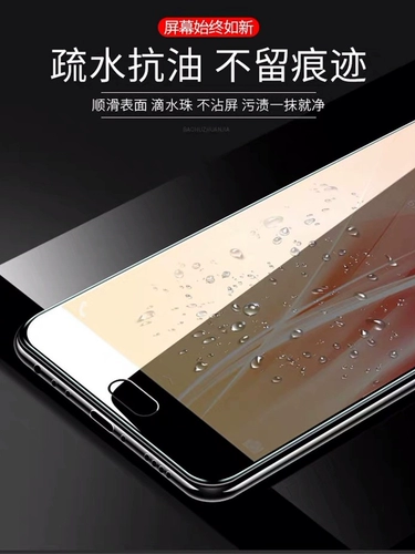 Vivo, совместимый стеклянный мобильный телефон, защитный экран, x7, x7, 7plus, x7, защита глаз, x7, x7