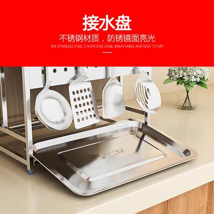 304不锈钢刀架厨房多功能置物架一体收纳用品刀具筷笼菜板砧板架