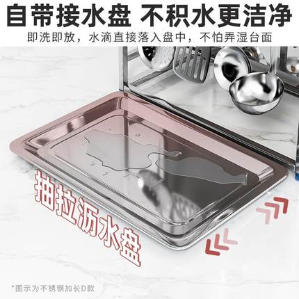 304不锈钢刀架置物架厨房锅盖砧板刀具一体收纳架台面菜板放置架