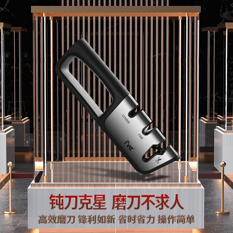 磨刀神器新款家用快速石