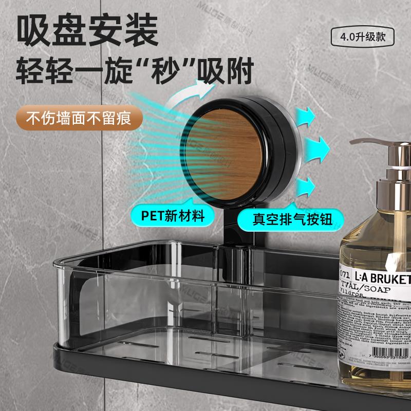 吸盘置物架浴室卫生间架