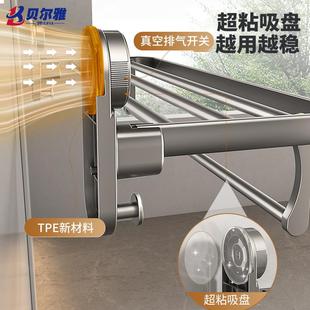 吸盘毛巾架卫生间免打孔浴室置物架一体浴巾架毛巾杆挂杆 2025新款