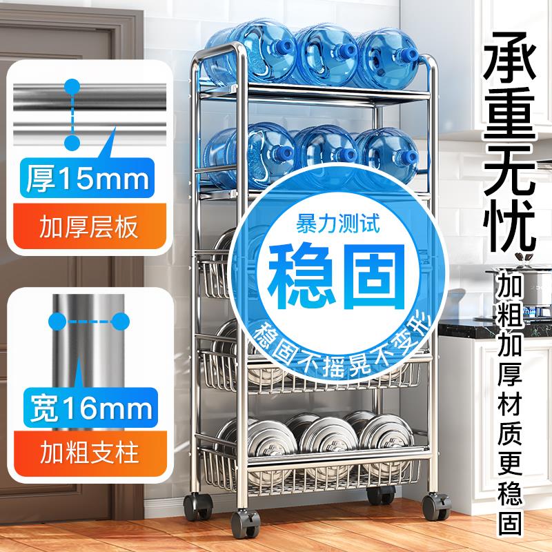 厨房不锈钢置物架多功能